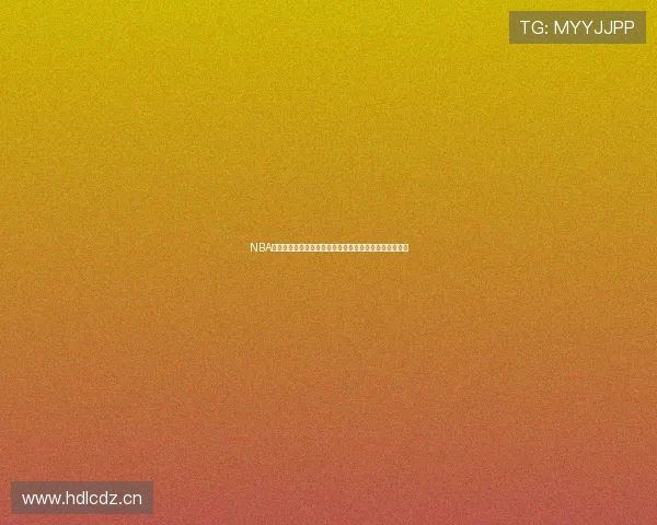 NBA免费直播平台推荐，让你轻松观看全场精彩赛事实时更新