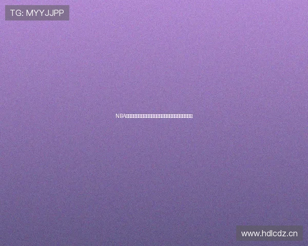 NBA官方最新版本免费下载，让你随时掌握赛事动态和精彩直播